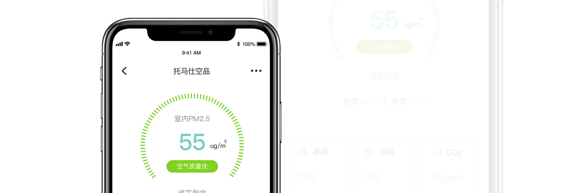 APP遠(yuǎn)程操控
