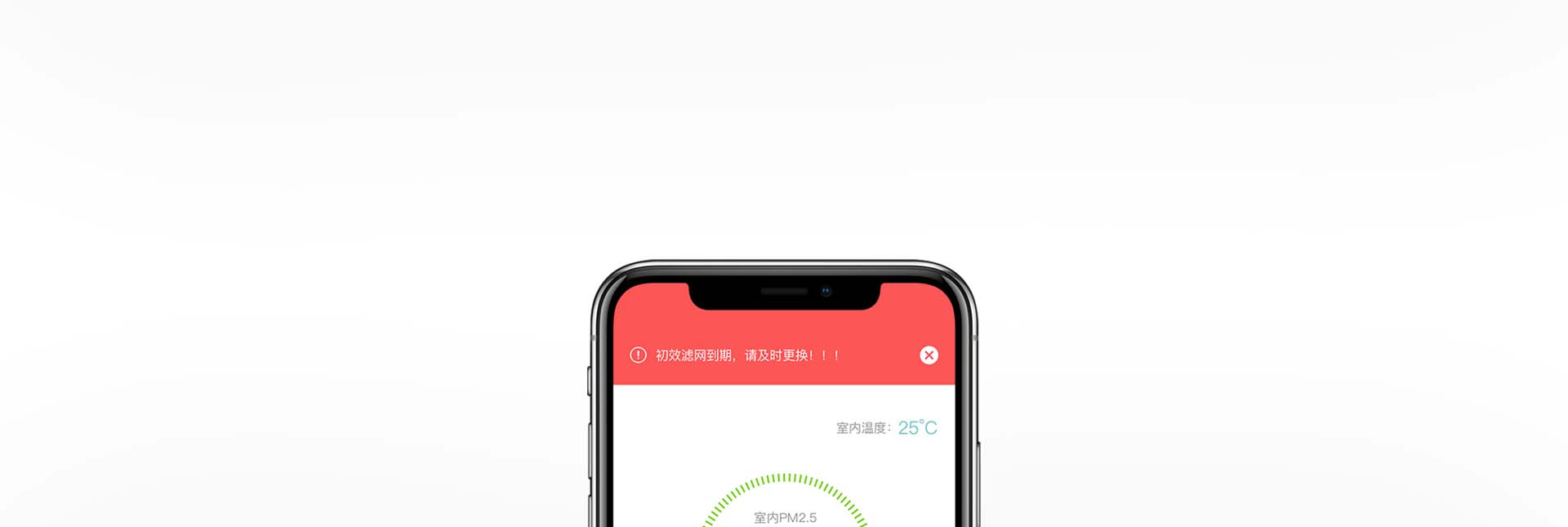 濾網(wǎng)溫馨提醒