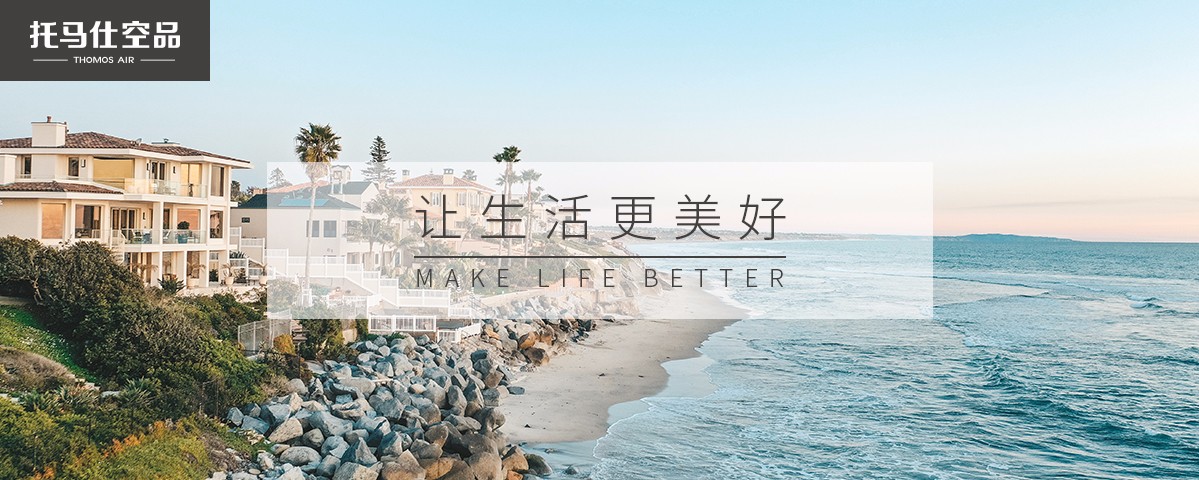 壁掛新風(fēng)機_吊頂新風(fēng)系統(tǒng)