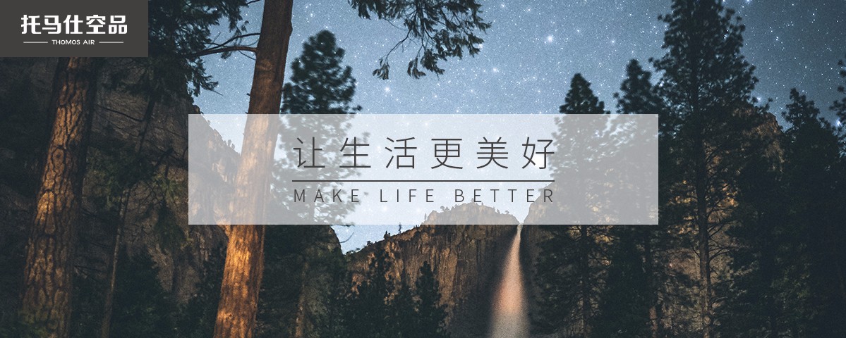家用新風系統(tǒng)怎么樣